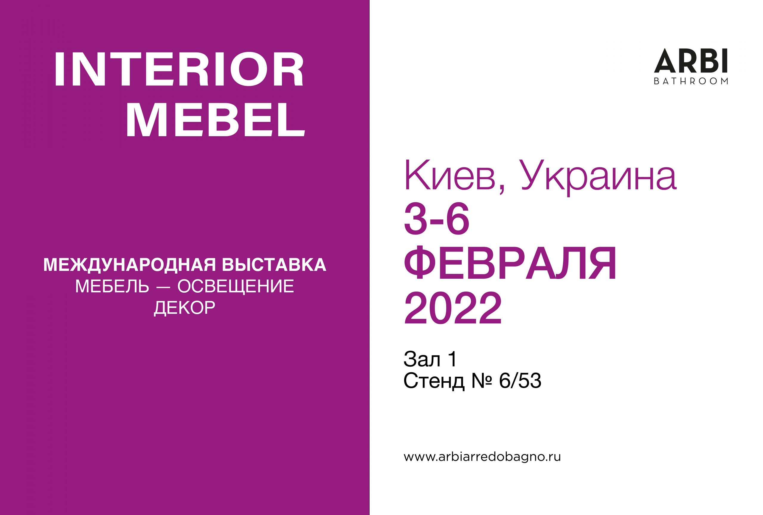 https://www.arbiarredobagno.ru/wp-content/uploads/2022/01/copertina-news-scaled.jpg